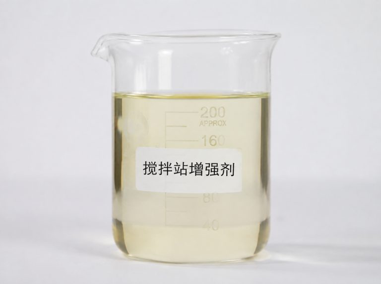 乌海商砼站混凝土强度增强剂